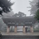 범어사 조계문 당간지주 삼층석탑 등나무군락 그밖의 국보,보물,문화재