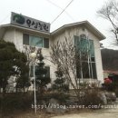 우성농원