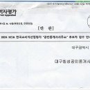 칠성 공인중개사사무소 이미지
