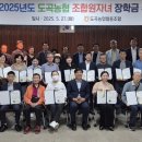 도곡농업협동조합
