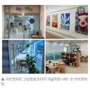 아트앤하트고양향동프라자미술학원