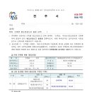 송윤건축사사무소
