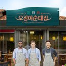 (주)가온기획 이미지