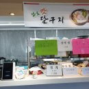 이어도수산회센터