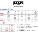 강경호짐 이미지