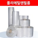 필름하우스