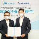 아이엘글로벌 이미지