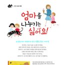 소심한물고기