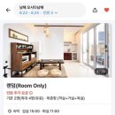 오시다(OSIDA) 이미지