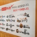 가지산돌짜장 네이버블로그