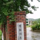 평화의동산 이미지