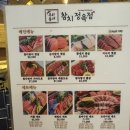 [하남/미사] 가성비 있는 참치회를 즐기기 좋은 곳 '우리동네 참치정육점 하남미사점' 후기