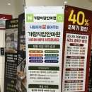가람유승호지압안마원 이미지