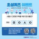 한울타리이벤트 이미지