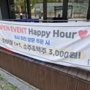 한우숯불양곱창