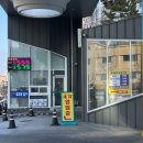 대성셀프주유소 이미지