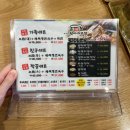 정광석항아리보쌈(동천점)