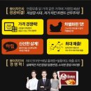봉이치킨 이미지