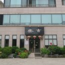 중국연경 이미지