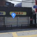 대일문구사 이미지
