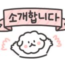 여니당