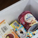 아이스크림나라 | 사몬타나 아이스크림 바라톨리노, 그리비, 텐덤, 타르투포 후기