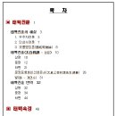 행촌 이미지