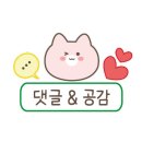 권광로109번길 이미지