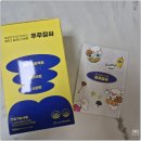 주식회사 바스칸바이오제약 | 설 연휴 과식 미리 걱정 끝! 푸푸잘싸로 경험한 달콤한 쾌변 다이어트, 바스칸바이오제약 쾌변템 솔직 후기