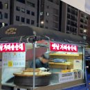 CU 관악낙성대점 | 낙성대 맛집) 순대트럭 - 요일, 위치