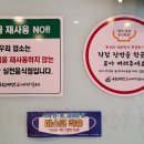 옥천냉면 생바지락 칼국수 이미지