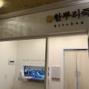 서초대로 357 (5) 이미지