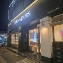 뚜레쥬르 제물포역점 이미지