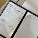 장어사냥 - 고양시 덕양구 | 풍경 좋은 천안 장어 맛집, 장어사냥
