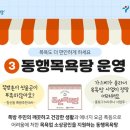 남대문목욕탕 이미지