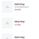 진1926 평택용이점 이미지