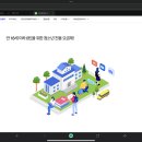 세이브 몰