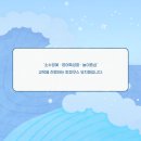 피피쿠스유치원 네이버블로그