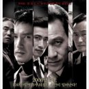 ㈜광무개발 | 한반도 (2006)