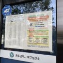 북구보건소(민원실) 이미지