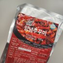 미스터쭈 산채향 가마솥 이미지