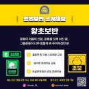 프렌즈핏 | 성성동 pt, 왕복 20km 거리인데도 프렌즈핏을 다니는 이유