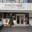 CU로데오 | 압구정로데오 디저트카페 이웃집통통이 신세계 강남 스위트파크, 용산 아이파크몰 팝업 카페 본점