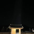 영주 금광리 의관댁 이미지