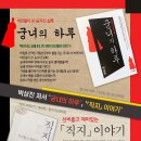 은평문화예술회관 대회의실 이미지