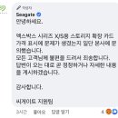 Xbox 확장 SSD 카드 가격이 40만원? 시리즈 S보다 비싸 이미지