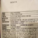 (주)이랜드팜앤푸드 이미지