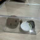 공투렙타일