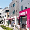 신도시세탁소 이미지