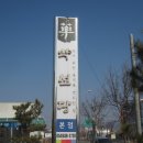 약선당식당